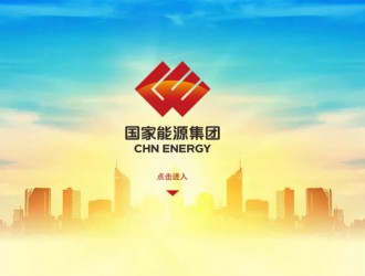 國家能源集團發布全球首個千億級發電行業大模型“擎源” 驅動發電行業邁向智能化新階段