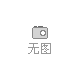 華能江西分公司瑞金電廠備用電源自投裝置、微機型自動同期裝置、控制電源板等三個項目集中采購（WL）詢比采購公告